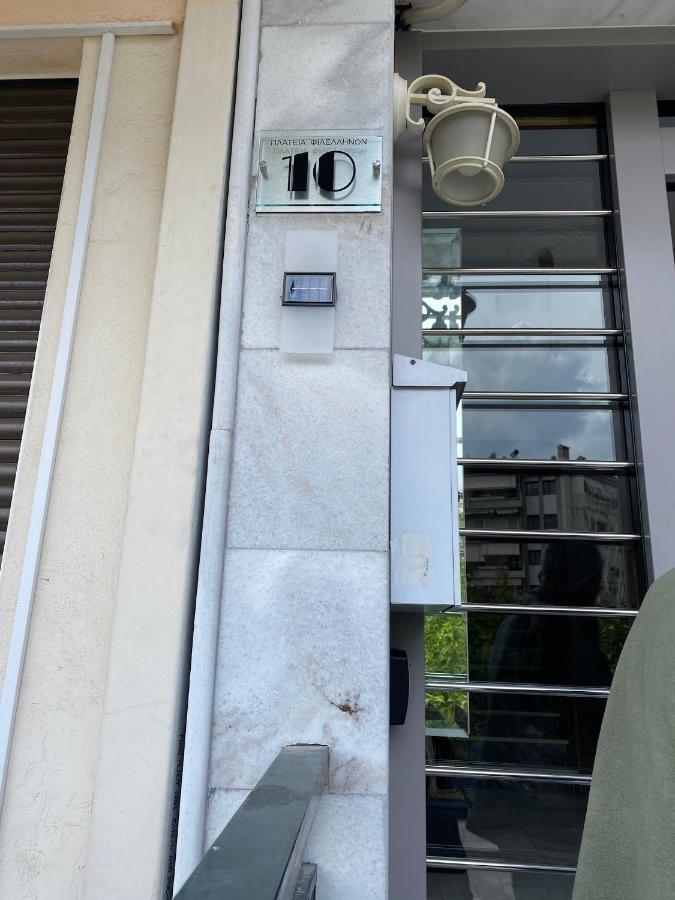 Sophia'S Place Piraeus Ngoại thất bức ảnh